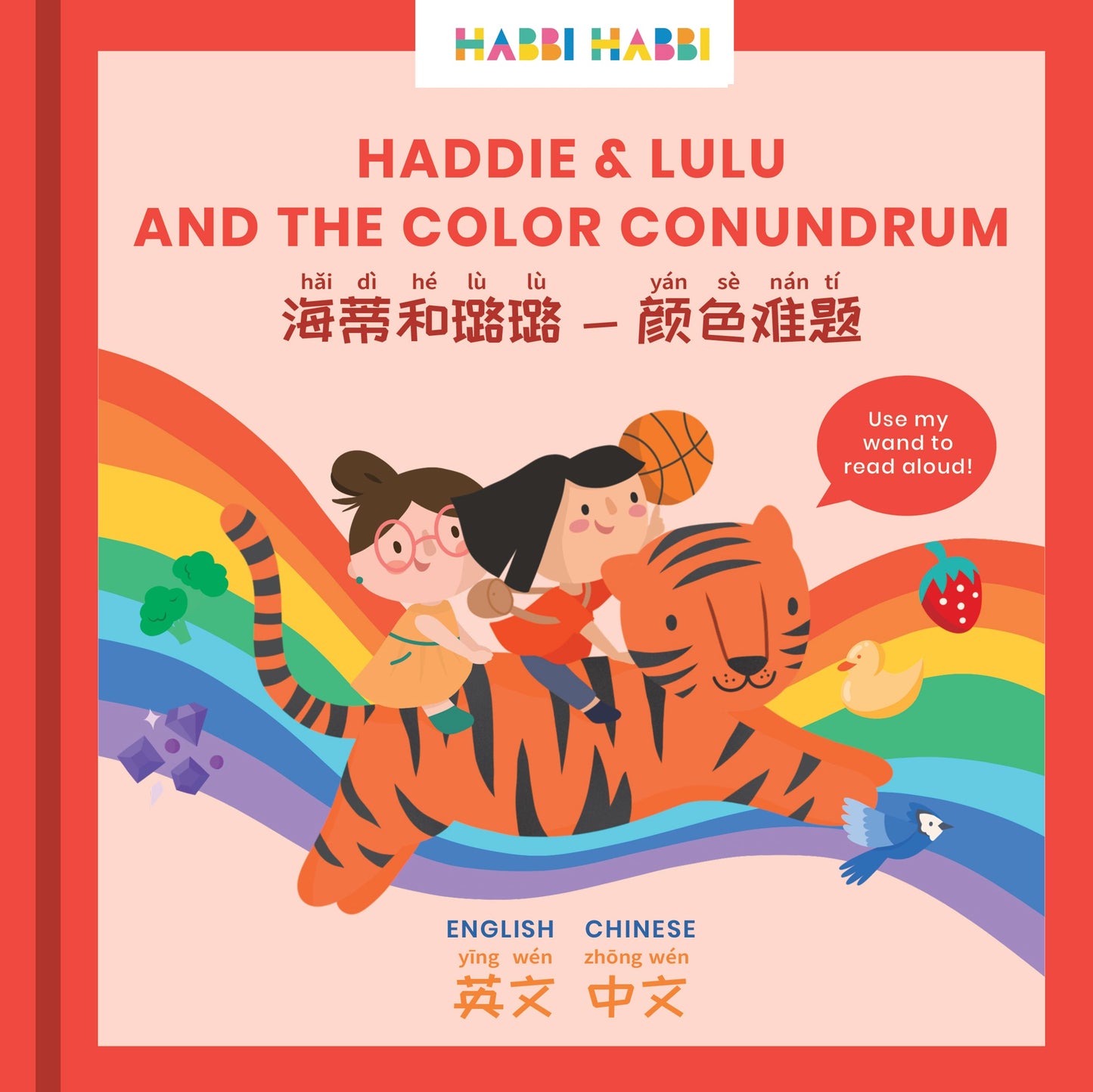 Haddie & Lulu and the Color Conundrum